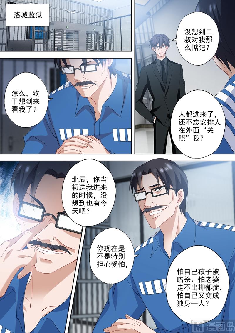 第542话 这场仗，才刚开始5