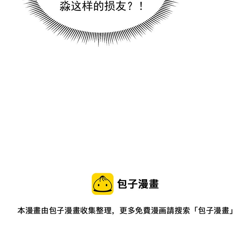 我不会再那么傻了86