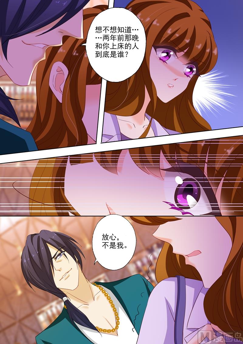 第226话 选择，心里谁重要1