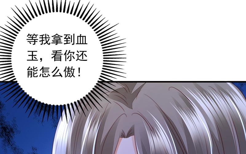 他是…唐二爷？！42