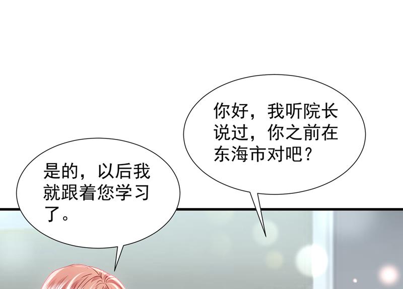不堪回首的过去69