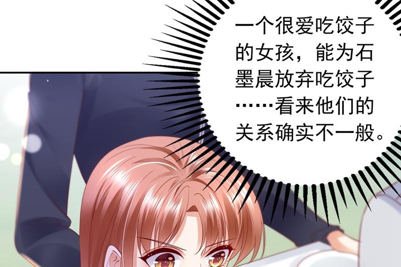 他们的关系不一般…51