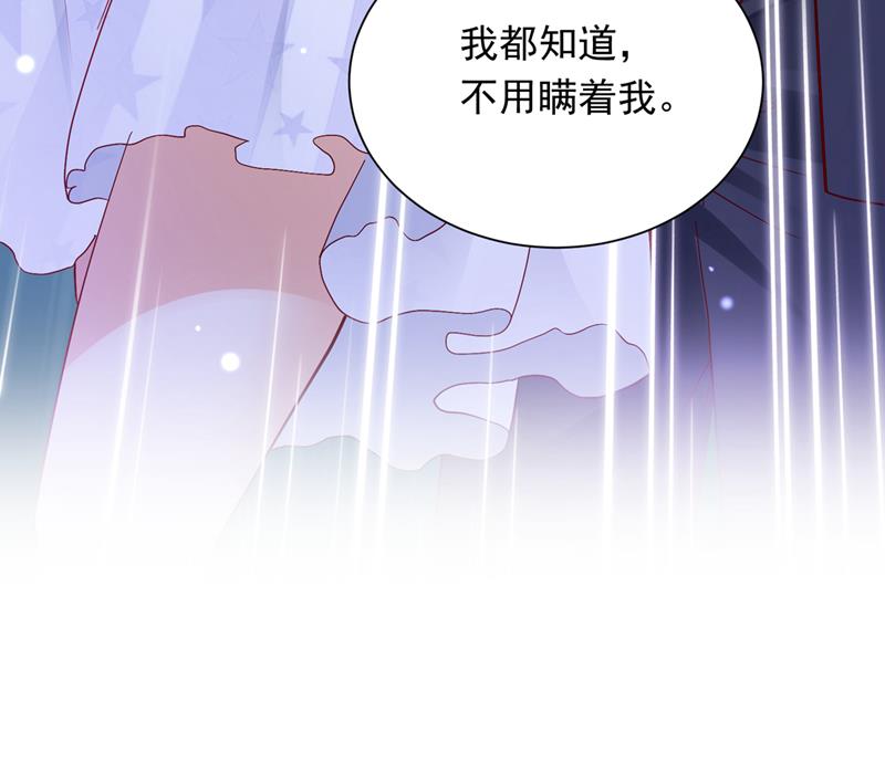 我愿意做你的女朋友44