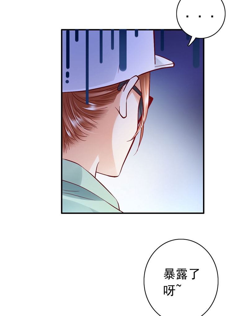 我一定会查清真相！50