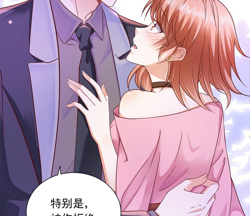 你，霸道！20