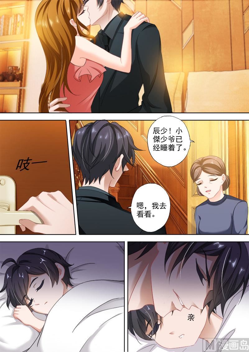 第331话 突发状况7