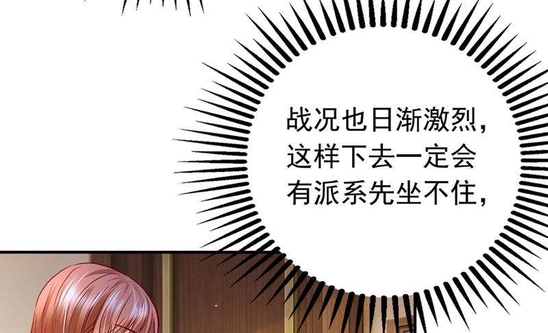 相信我一次！26