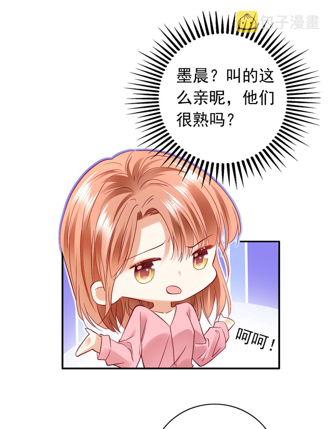 难道，他在躲我34