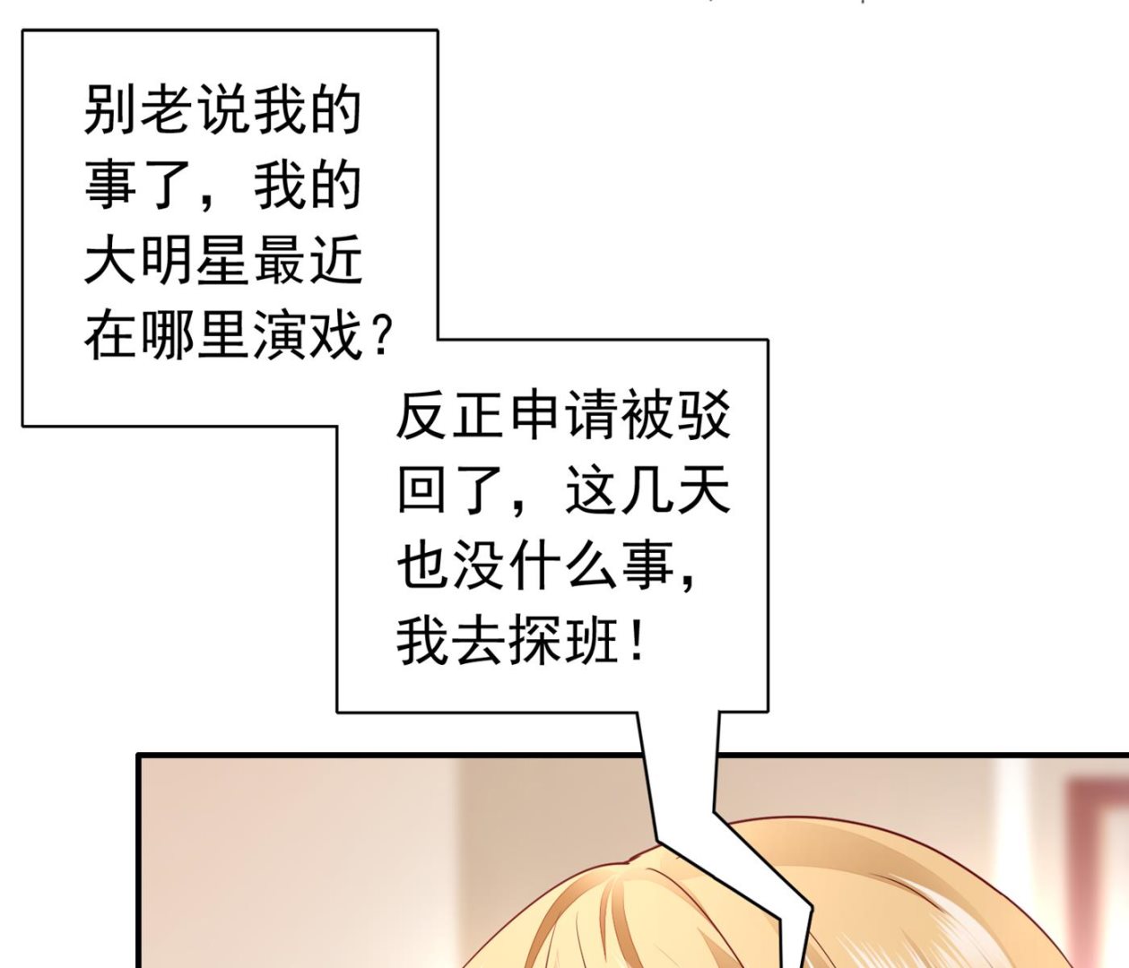 以后不会再见面了吧53