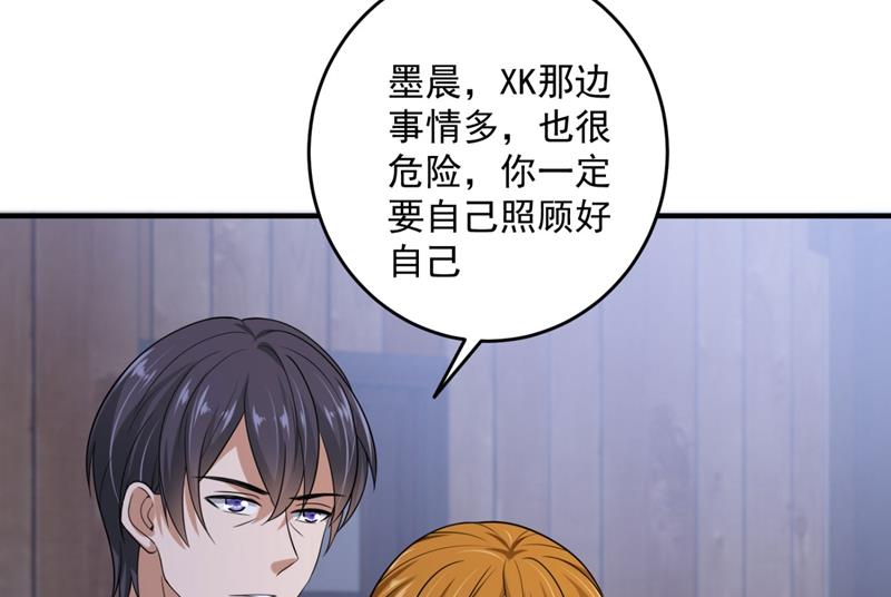 新婚之夜58