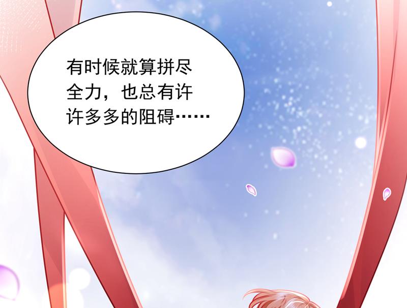 爷爷出车祸了？！49