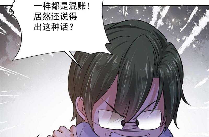 小杰你为什么这么熟练！48