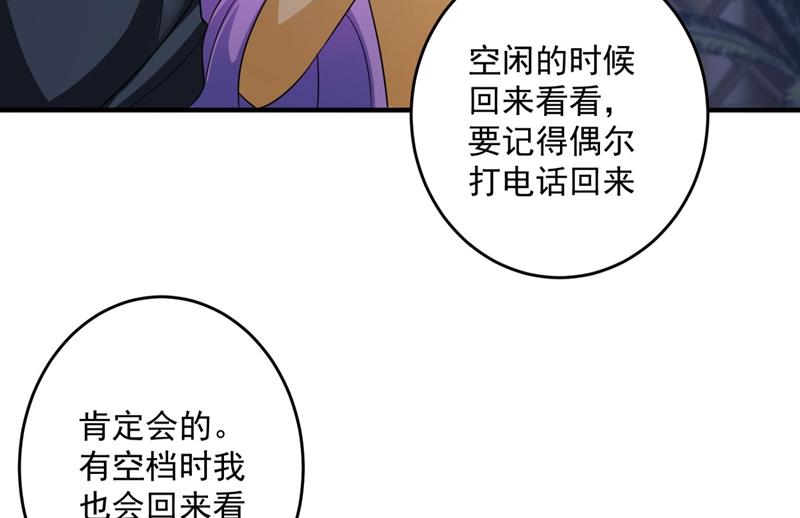 新婚之夜60