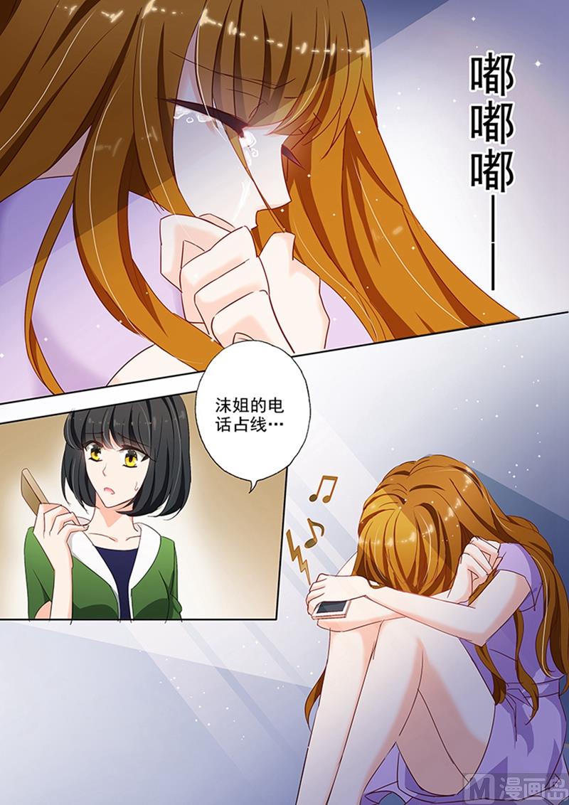 第039话 悲伤的无以复加2