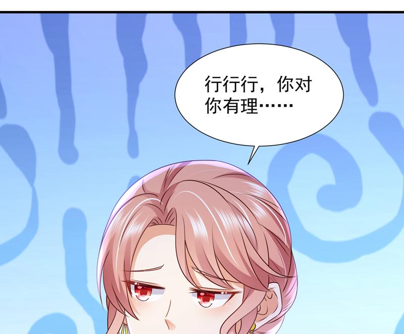 何以宁，跟我走44