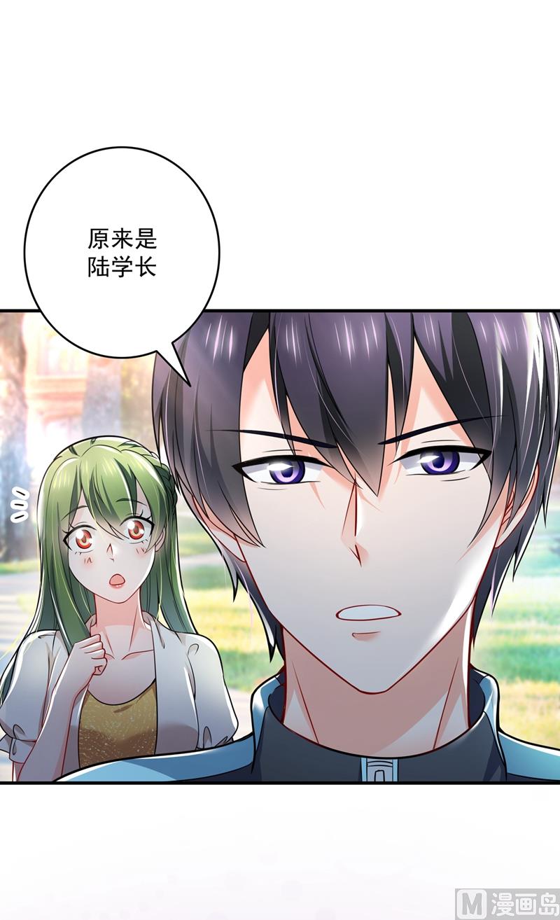 第582话 同居同睡？51