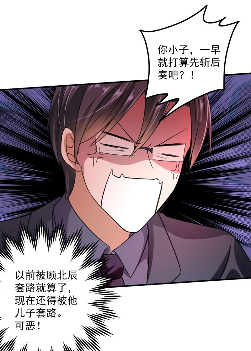 比赛攀岩！39