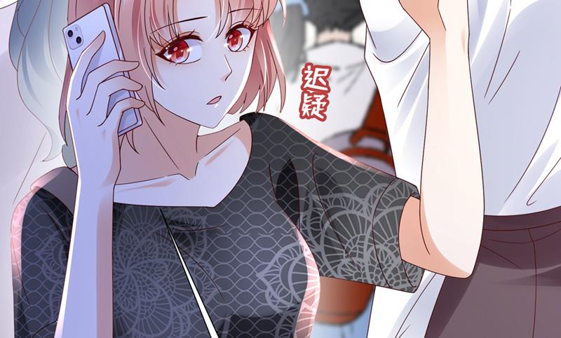 你想让我假公济私？11