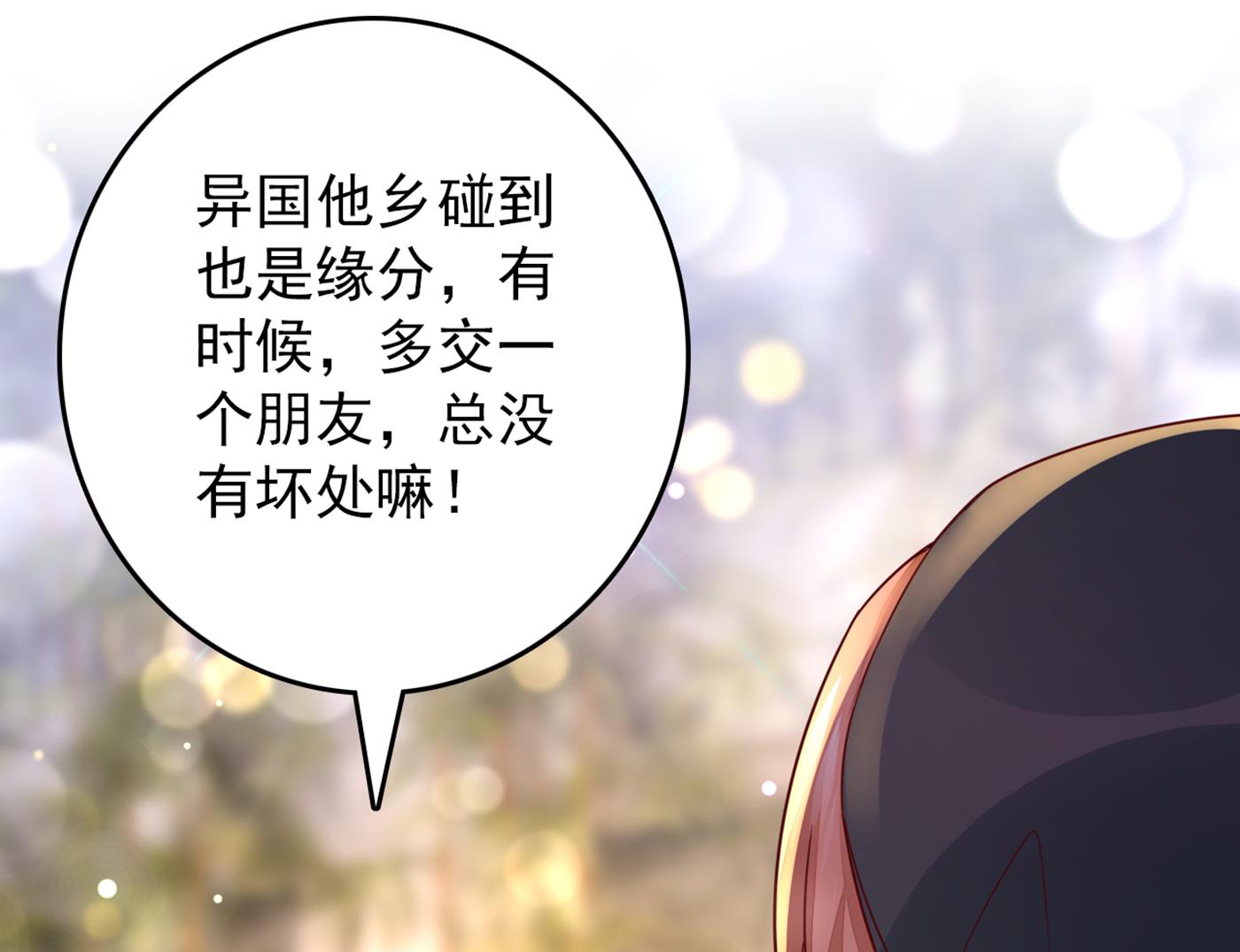 得寸进尺！19