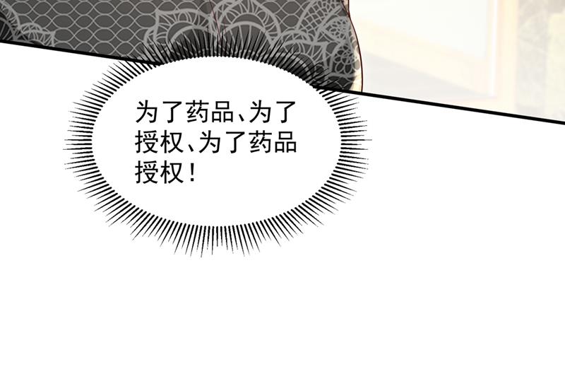 你送我回家！42