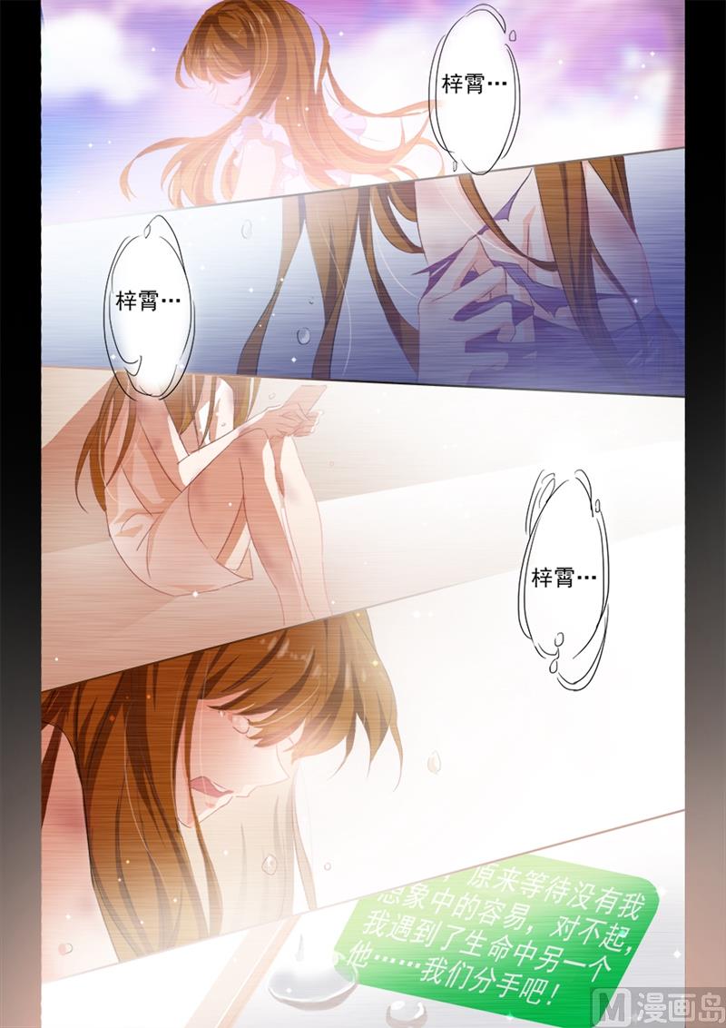 第022话 惊吓7