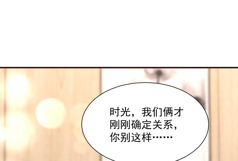 请放心把她交给我51