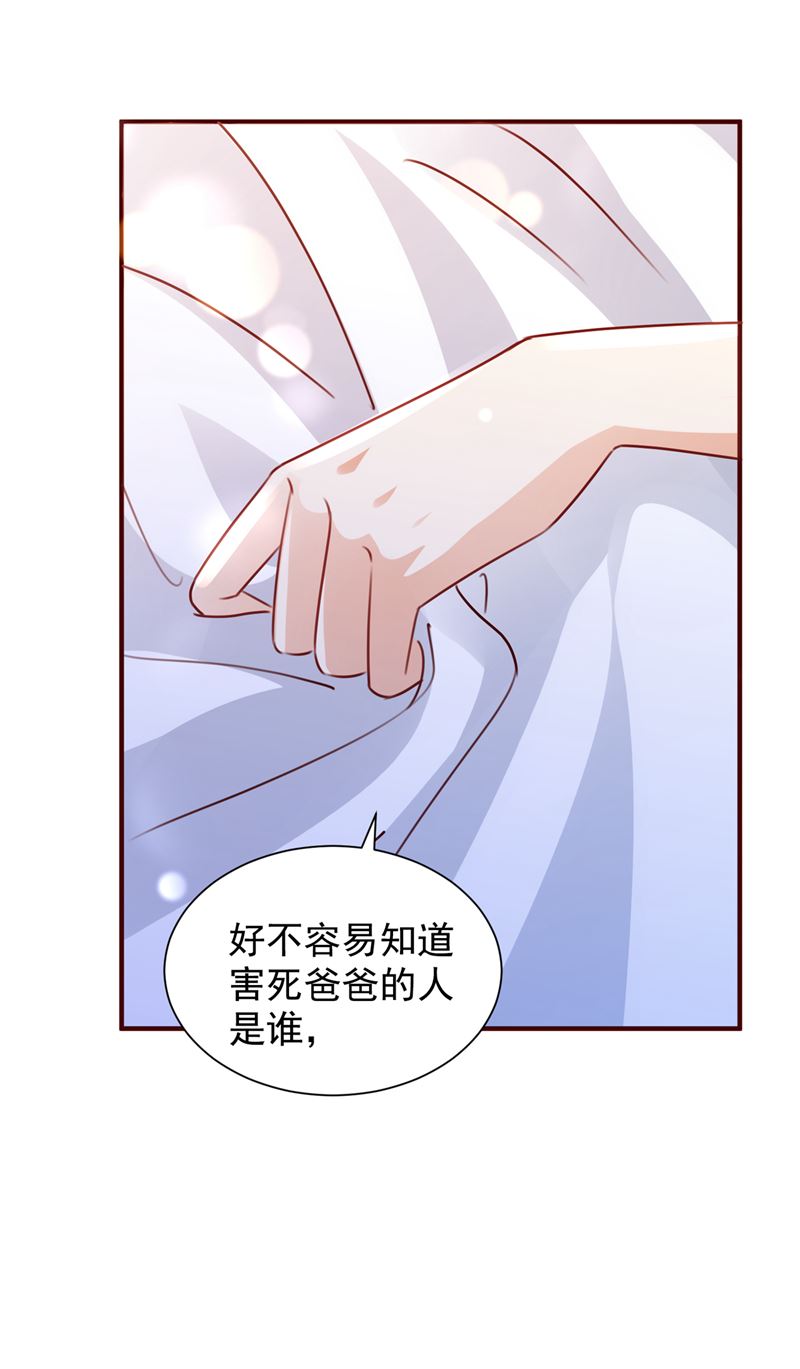 请放心把她交给我81