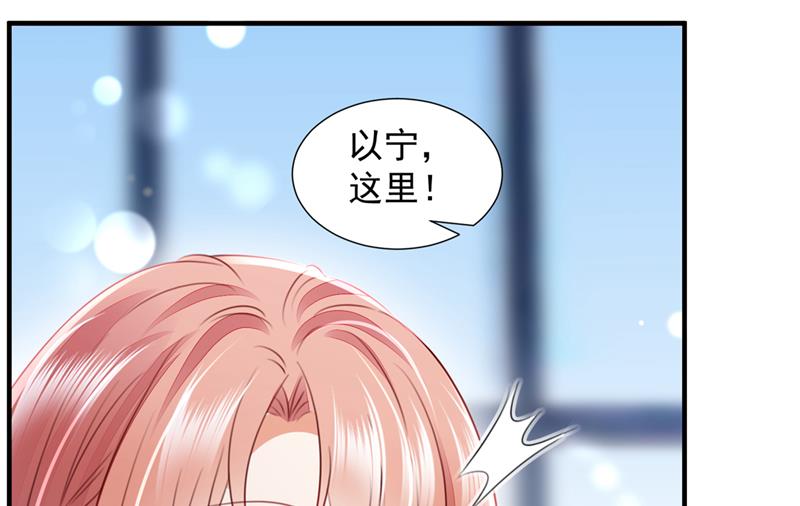 我，何以宁，回来了58