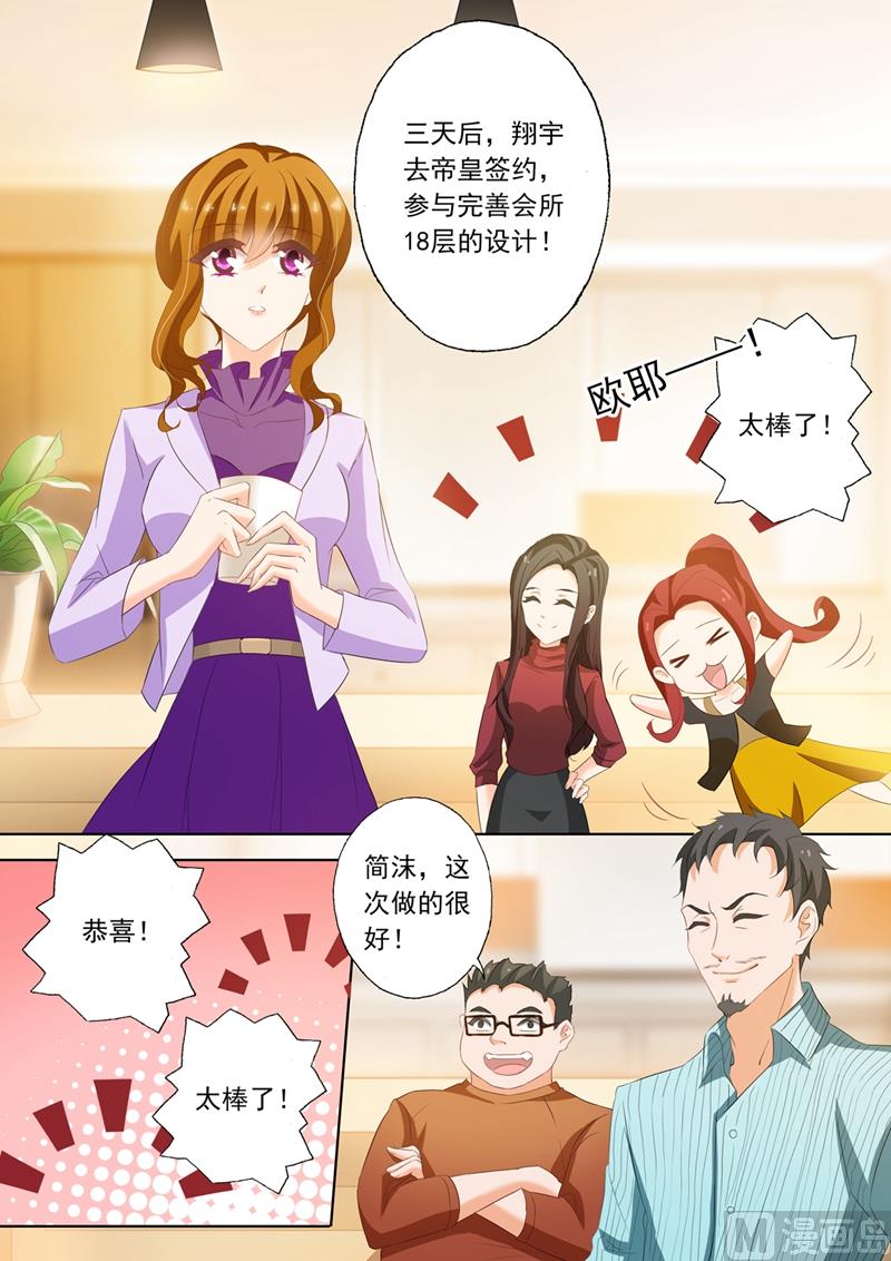 第212话 结果，情理之中还是意料之外？5