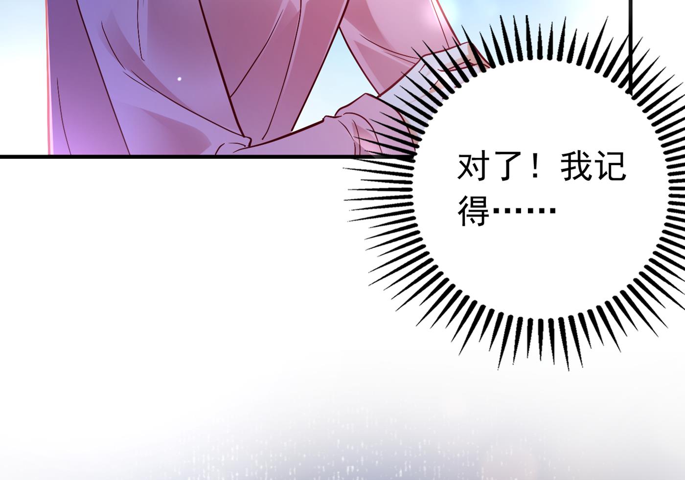 以后不会再见面了吧64
