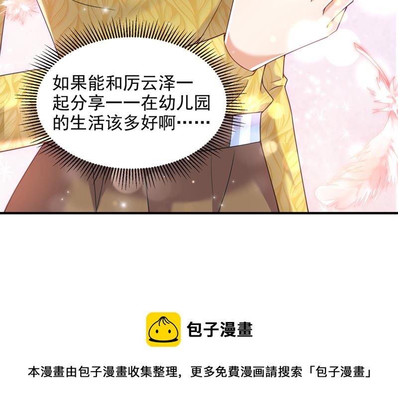 你想让我进你房间？79