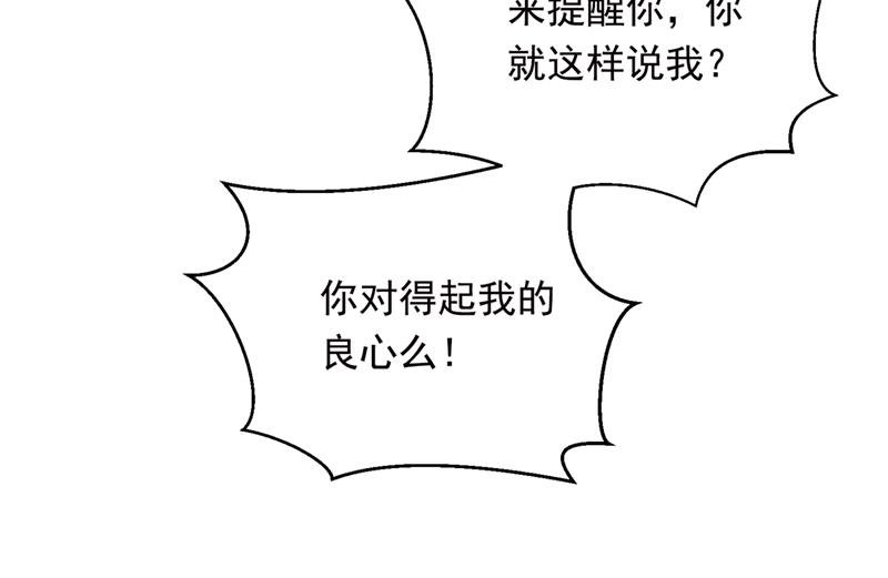 唐笙是我的底线22