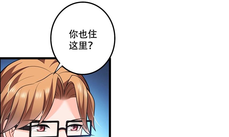 第577话 是我的，谁也抢不走14