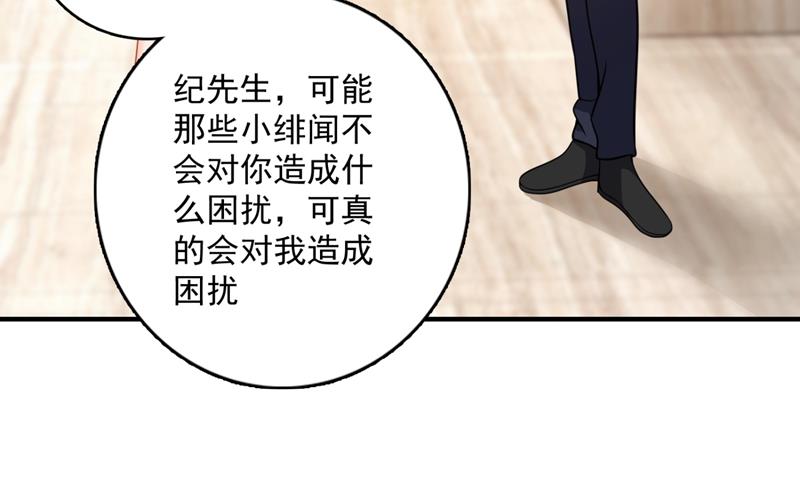 你男朋友怀疑你？8