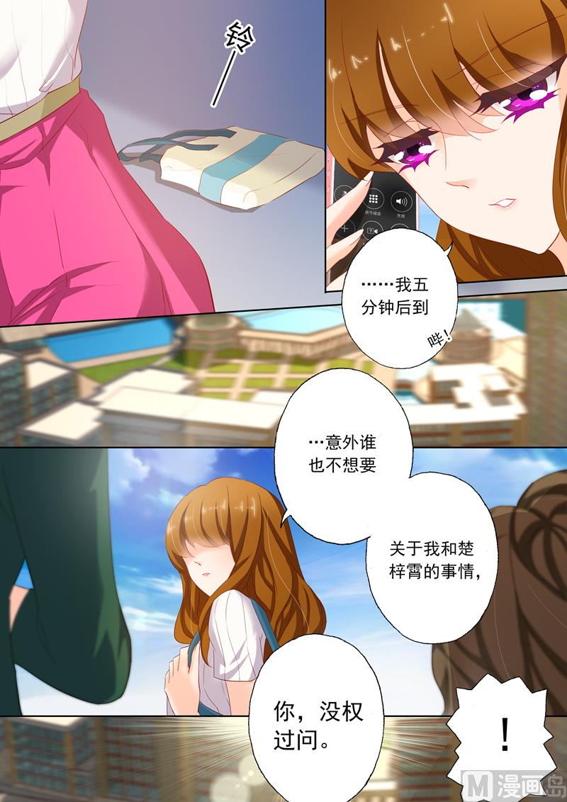 第119话 故意杀人罪7
