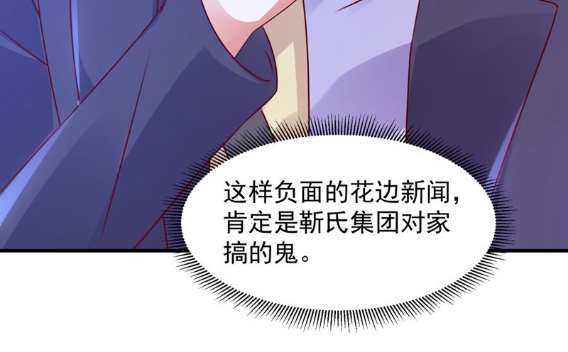 我不会袖手旁观！13