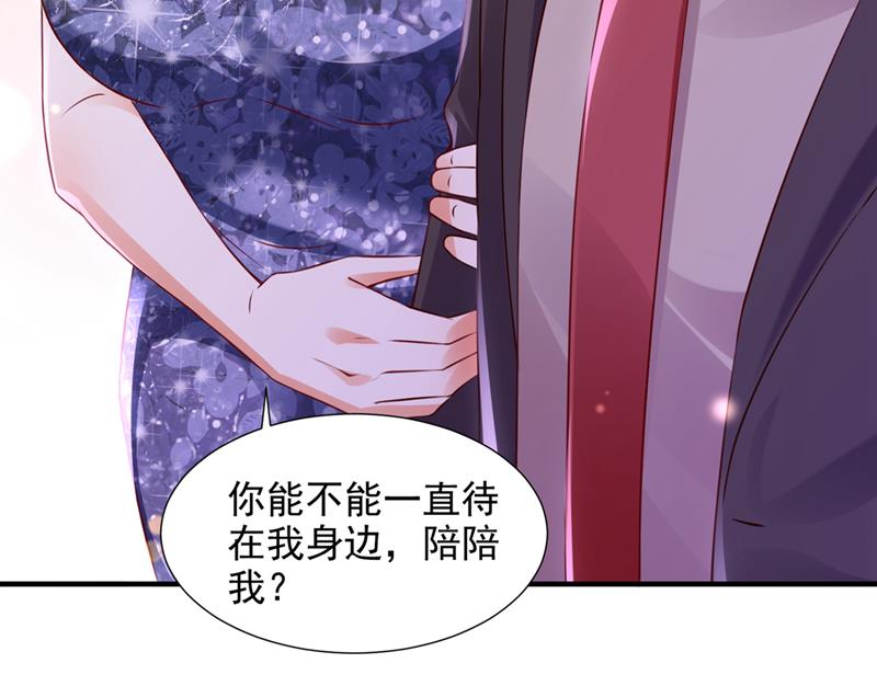 给我个名分5