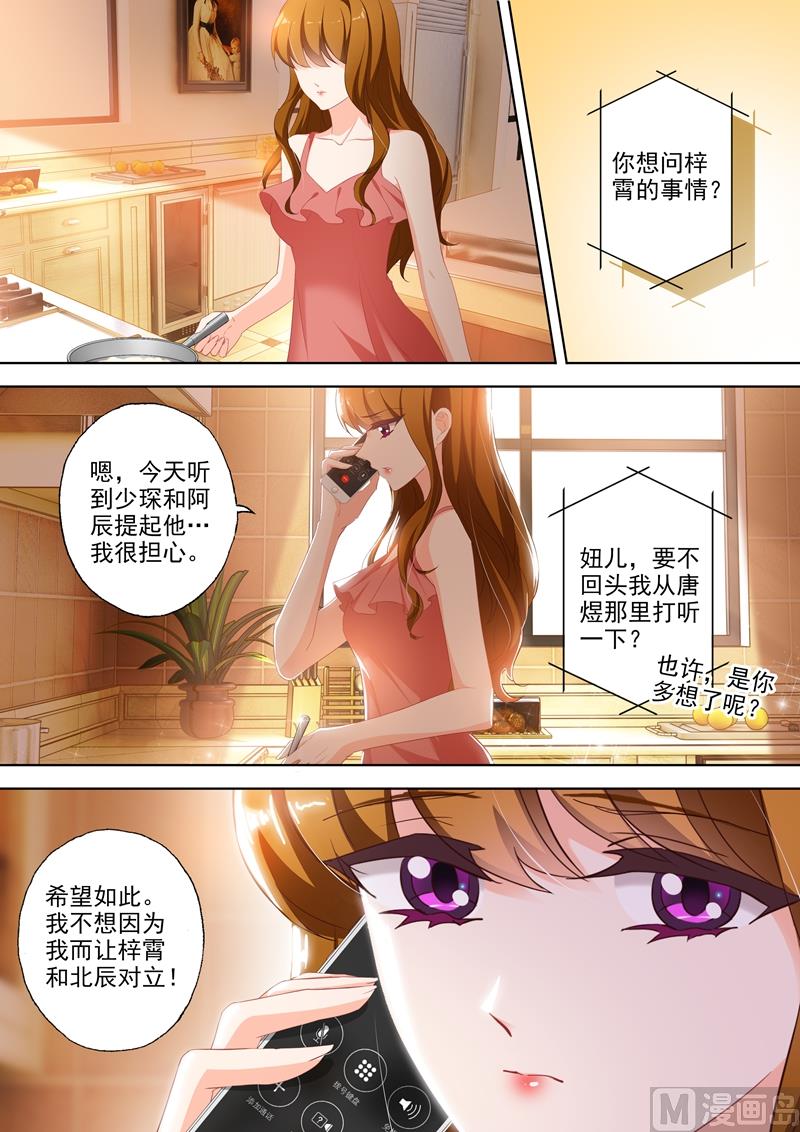 第351话 人心变了4