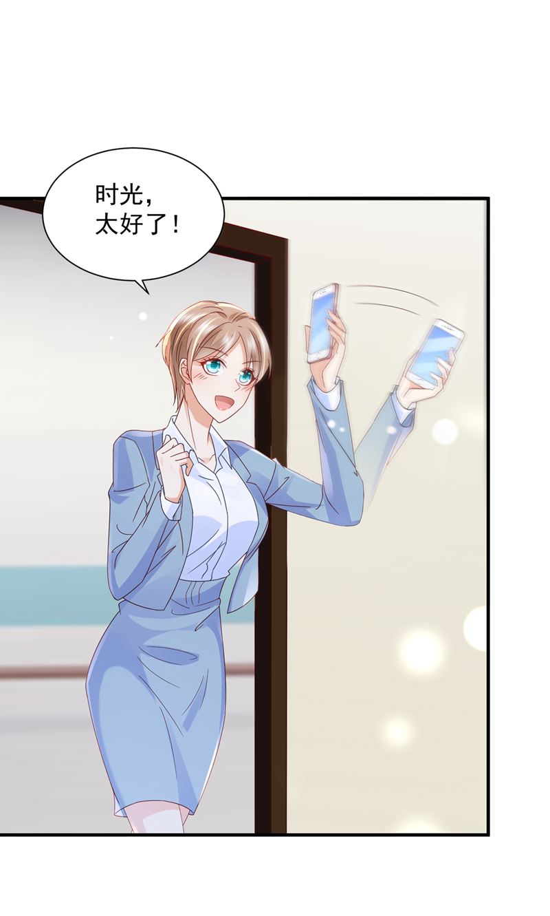 孩子，是我的吧？60