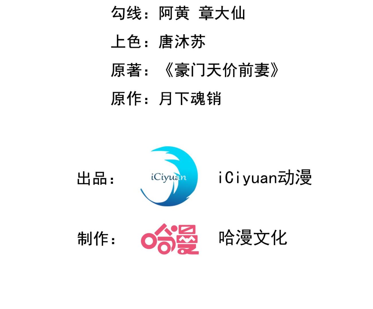 M？他也在这里？2