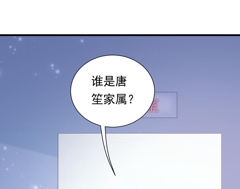 石墨晨，你逃不掉的33