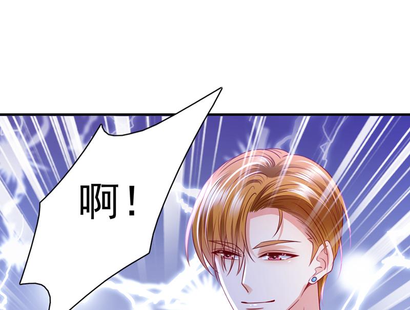 这是……大猫？！50