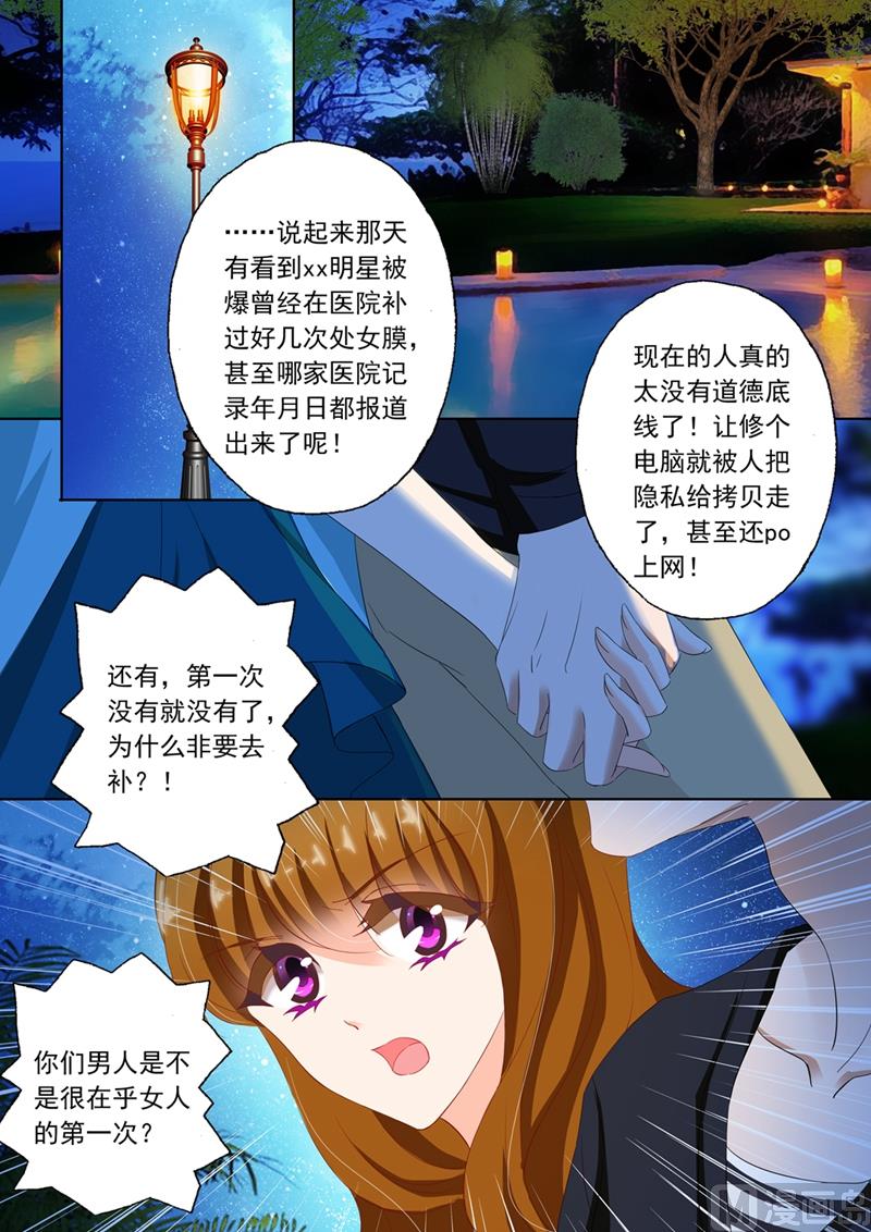 第115话 她的第一次5