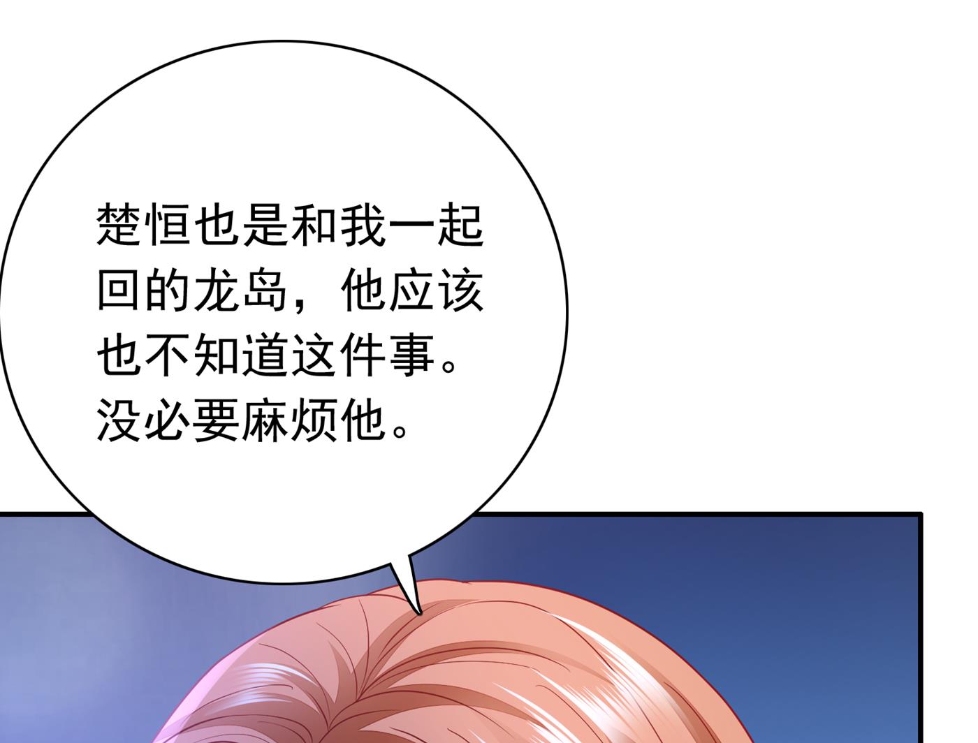 以后不会再见面了吧50