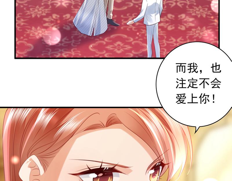 你别再自欺欺人了76