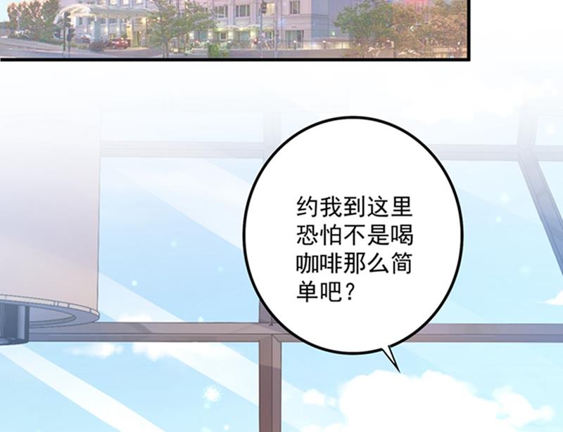 纪凌商的主动出击4