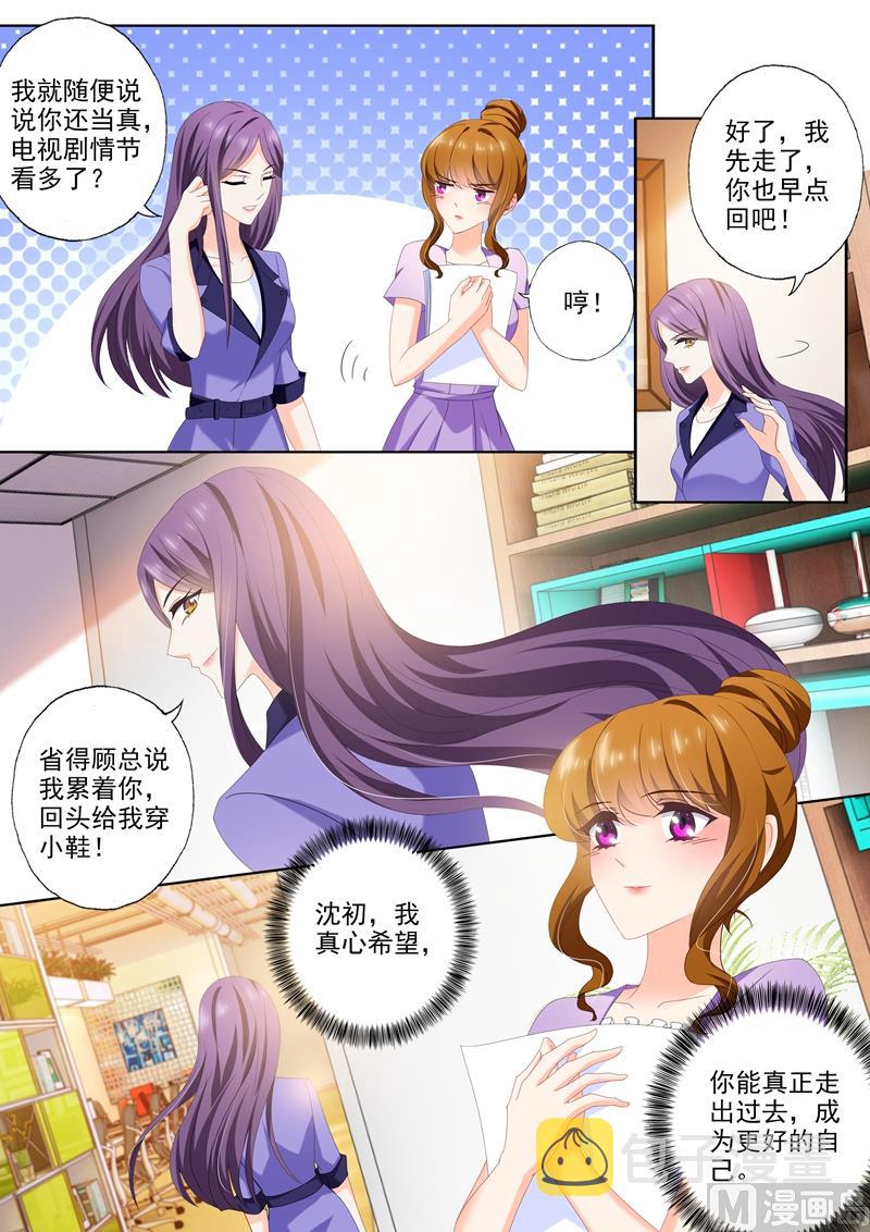 第447话 天才黑客少年3