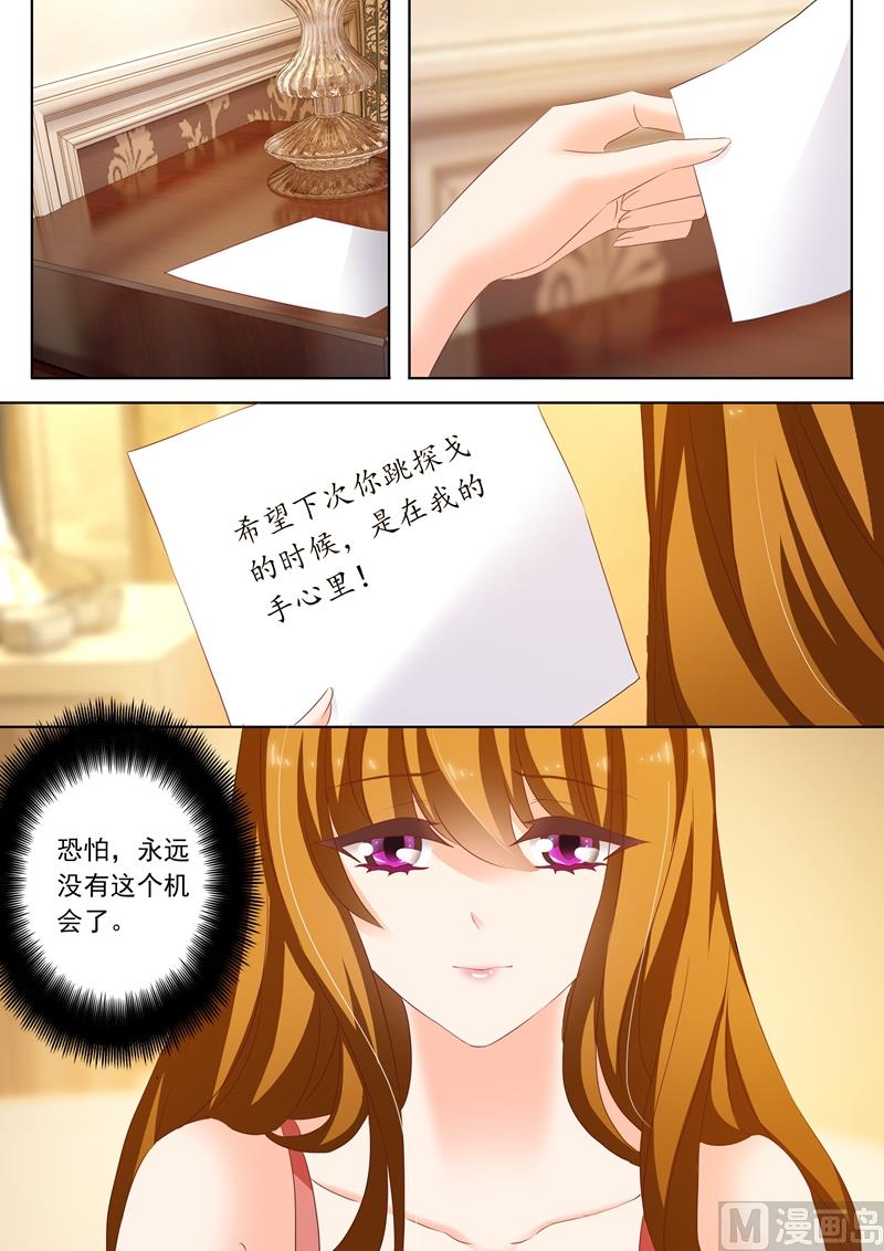 第190话 再遇简桁2