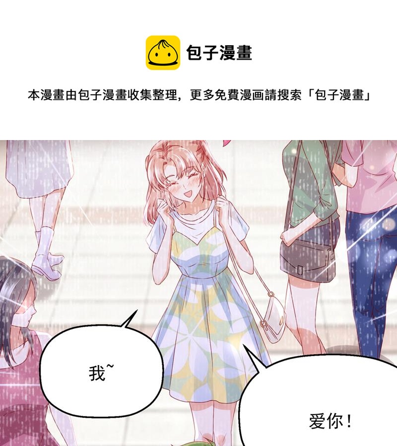 社死现场24