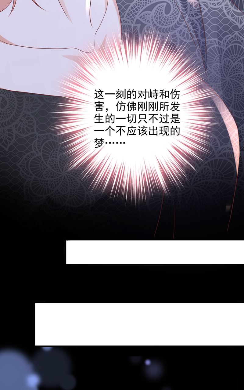 你凭什么这样说我44